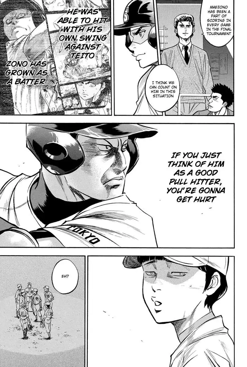 Diamond no Ace Chapter 307 7